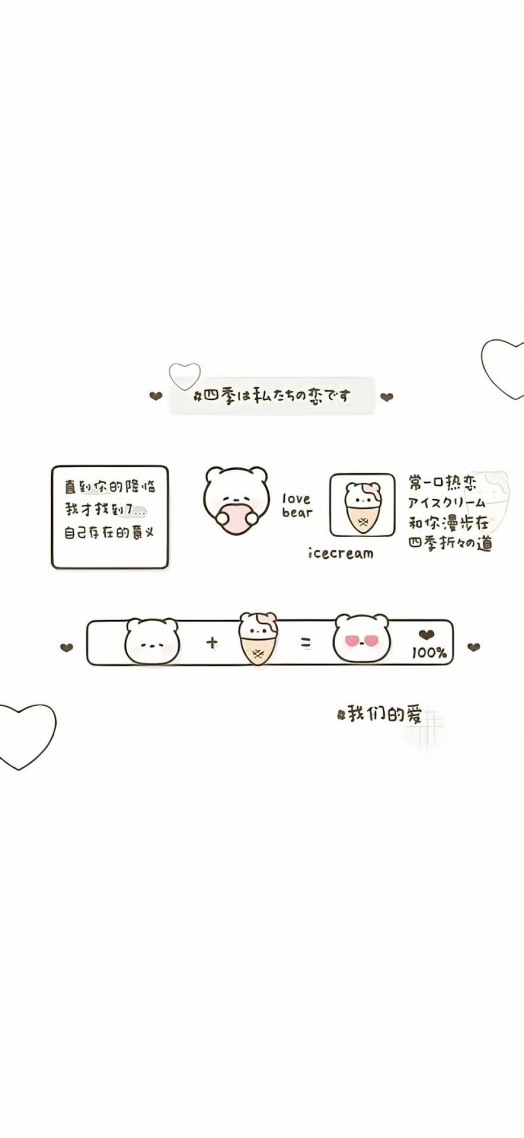 简约壁纸