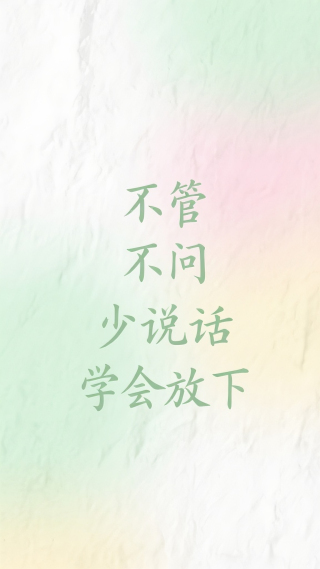 简约文字