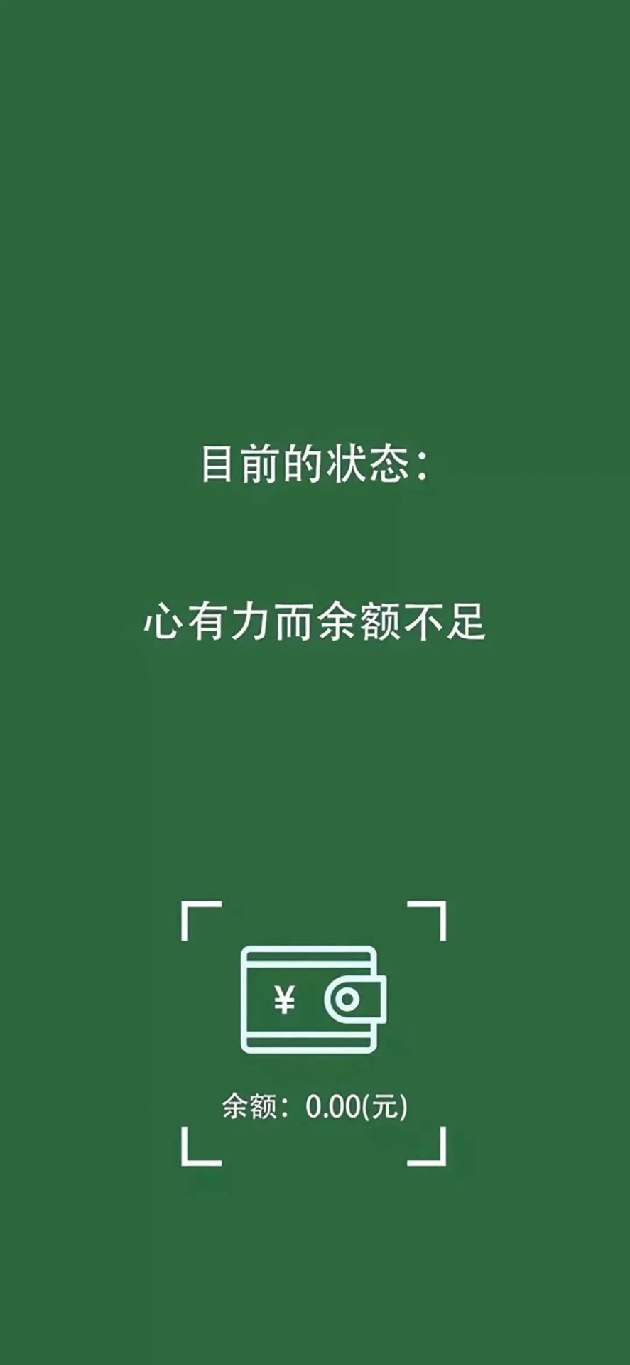 微信壁纸图状态壁纸