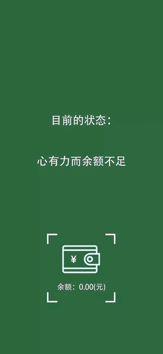 微信壁紙圖狀態壁紙