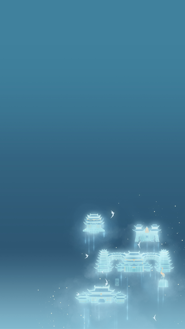 飞阁流丹-纯阳聊天背景图 微信