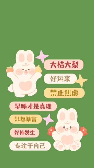 文字控