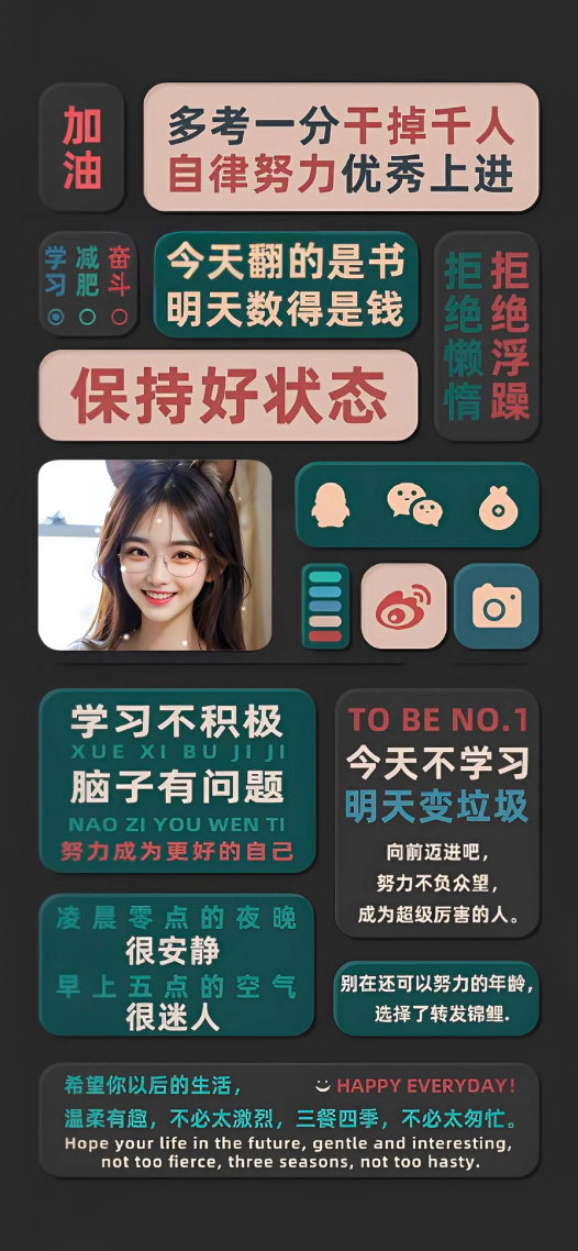 復古壁紙②