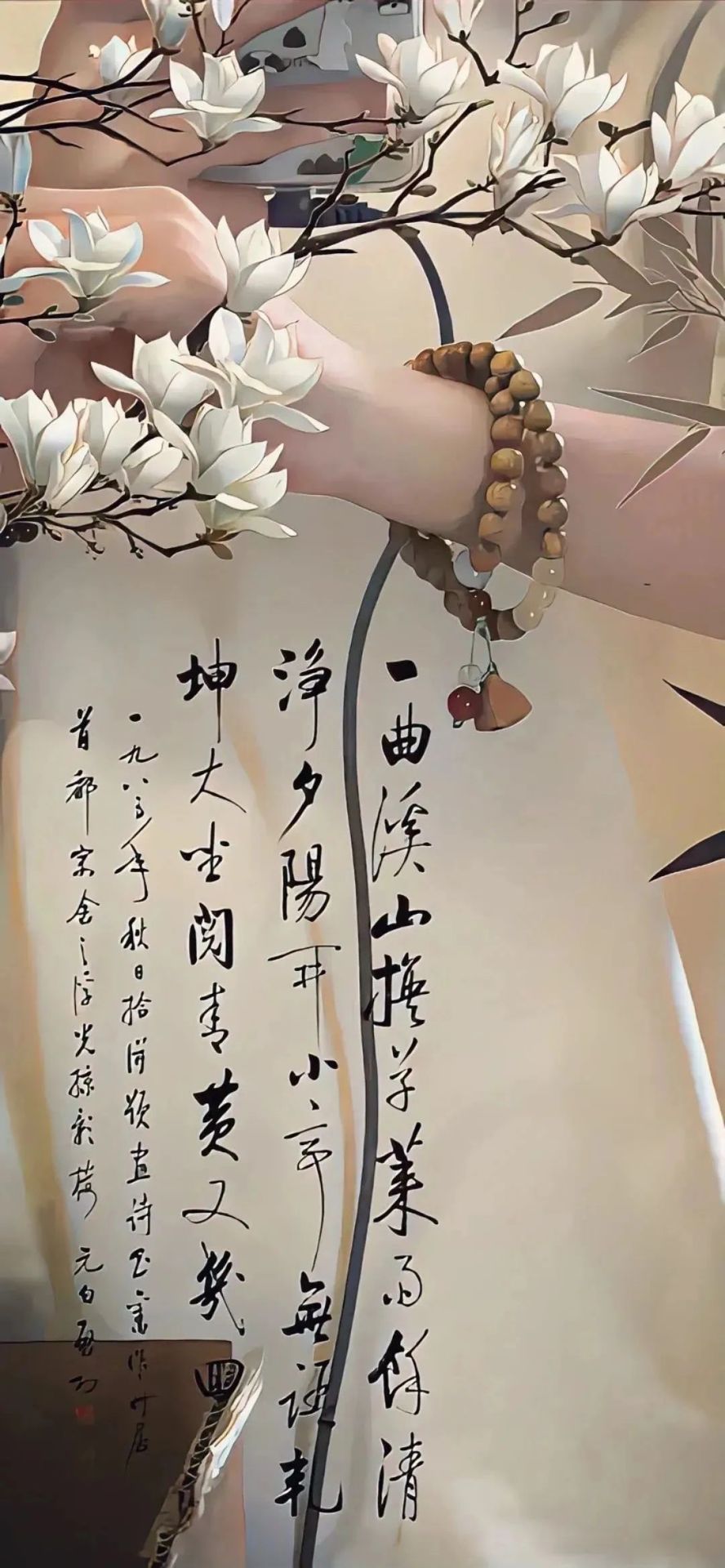 書法