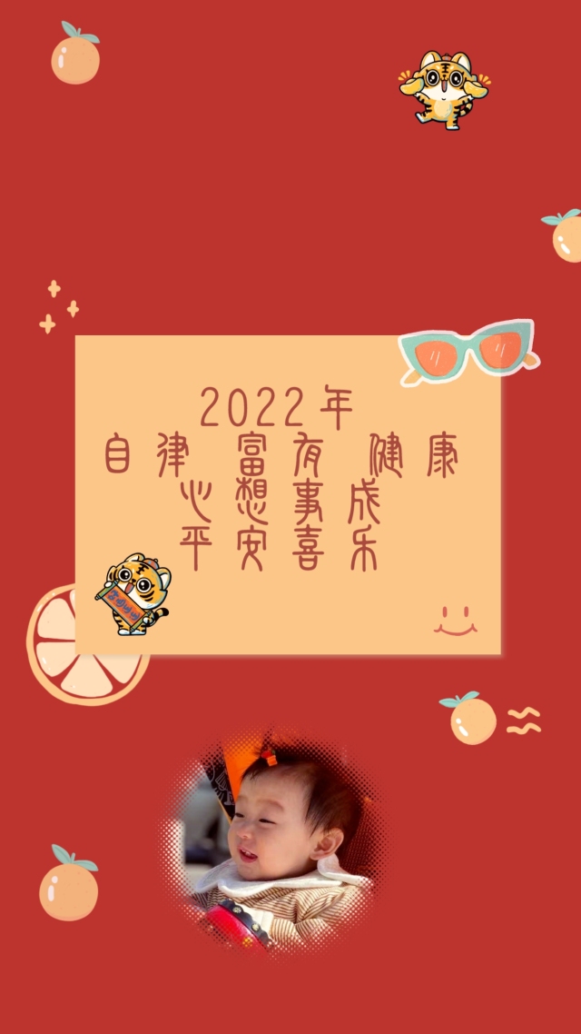新年願望