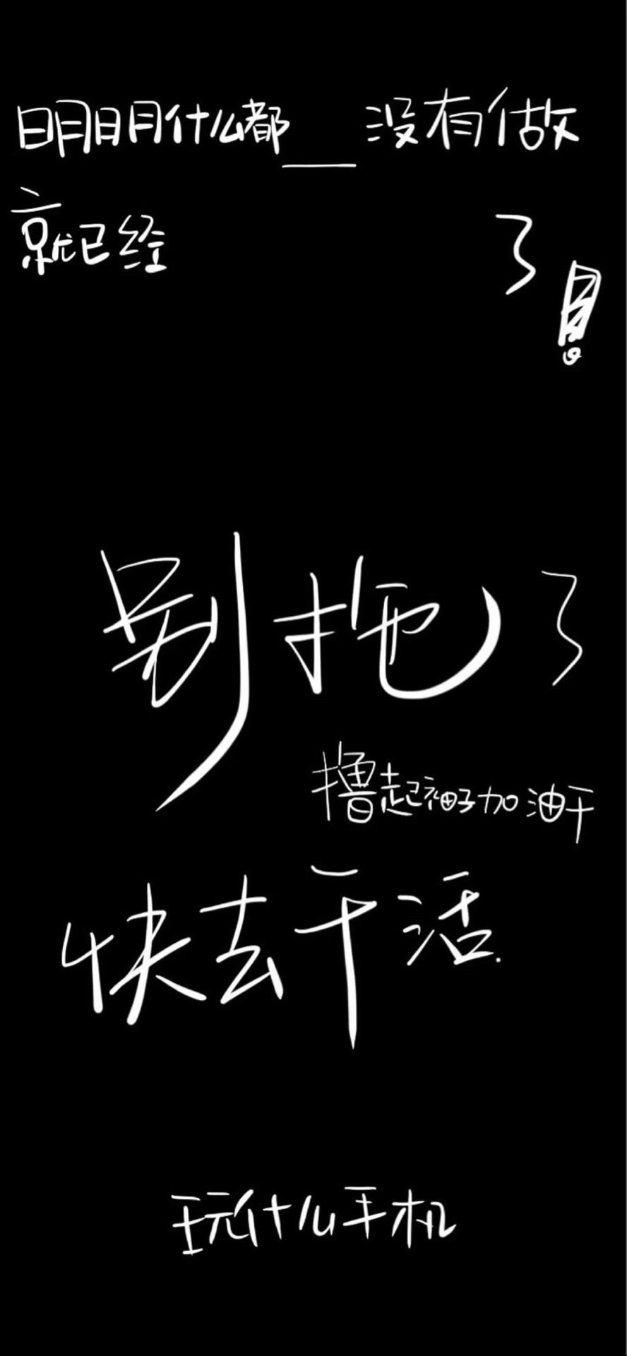 個性文字