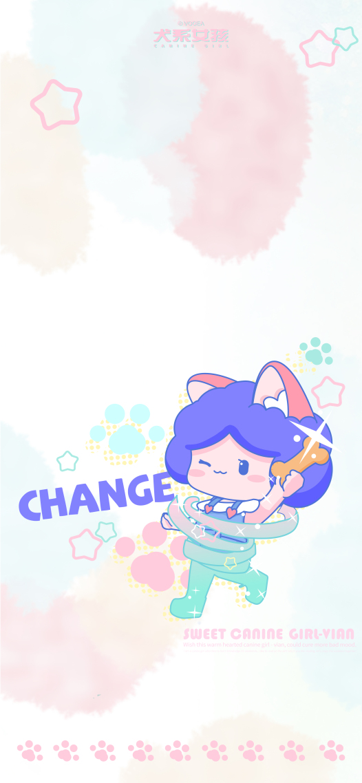 微信全局背景犬系女孩VIAN原创壁纸