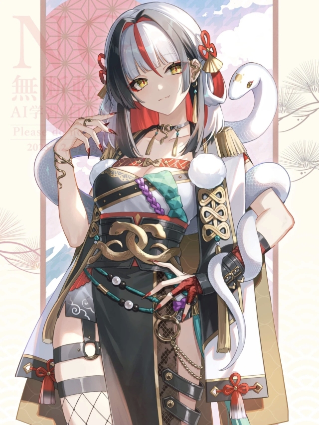 蛇女