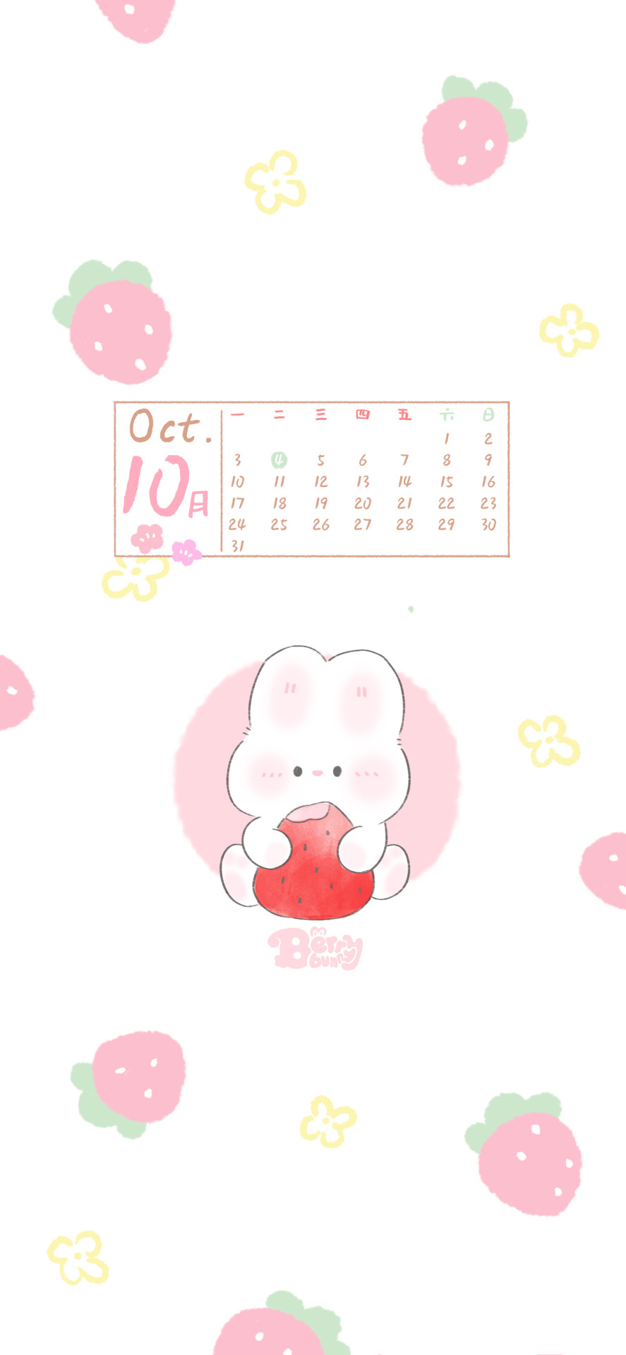 草莓兔10月壁紙