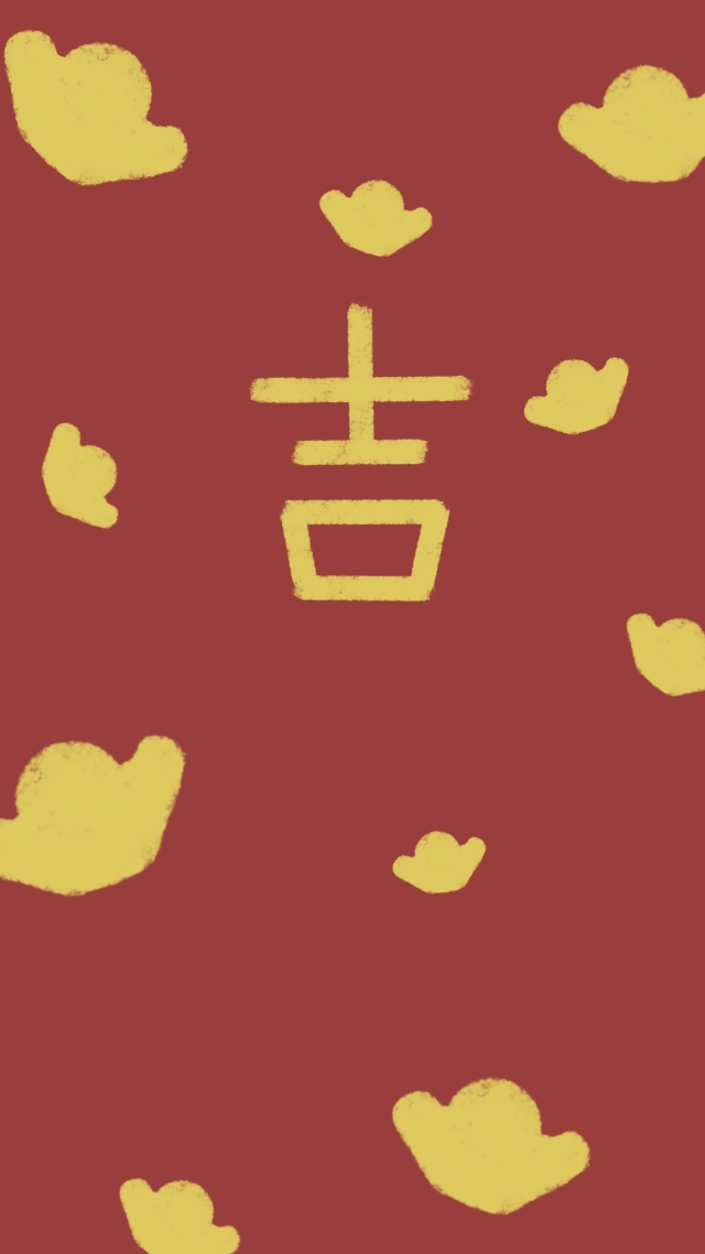 吉