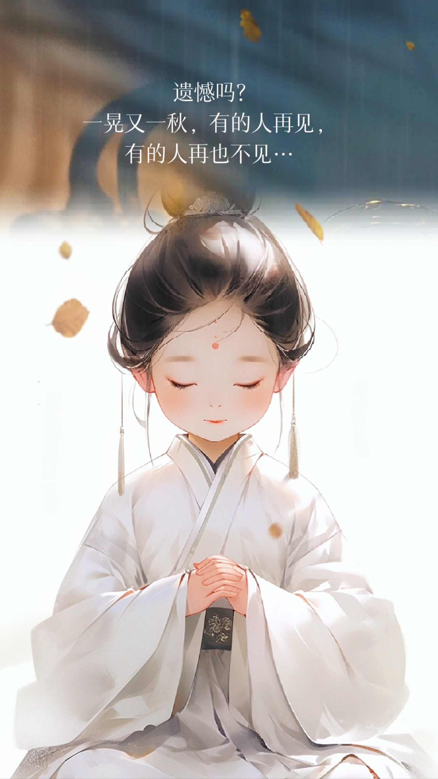 做自己就好