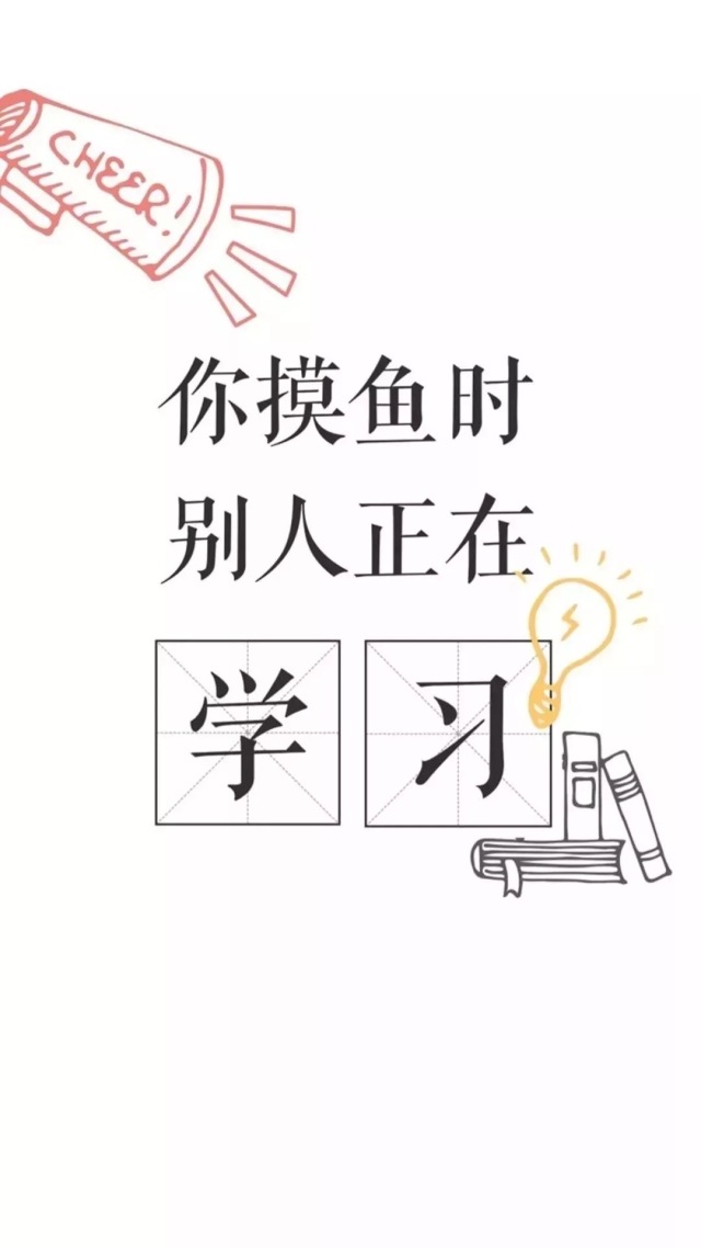 聊天背景图学习
