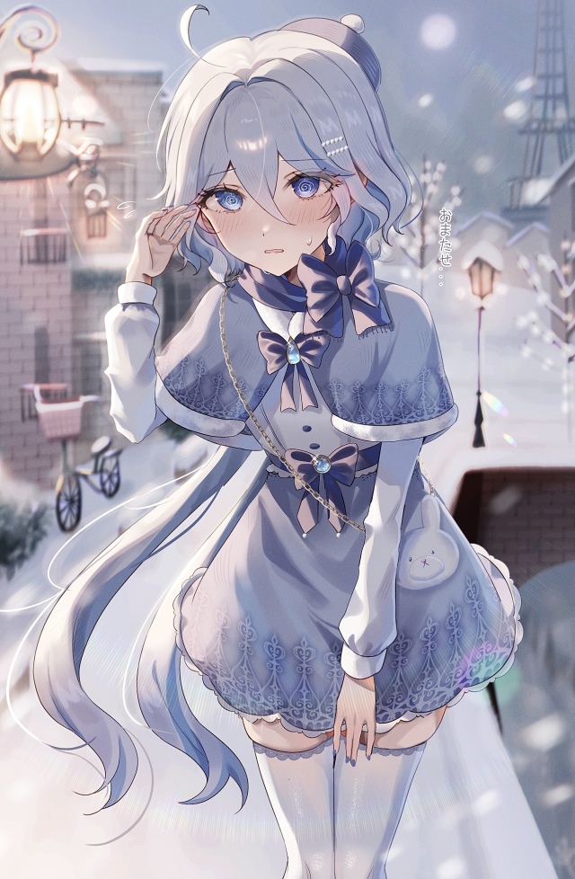 芙宁娜