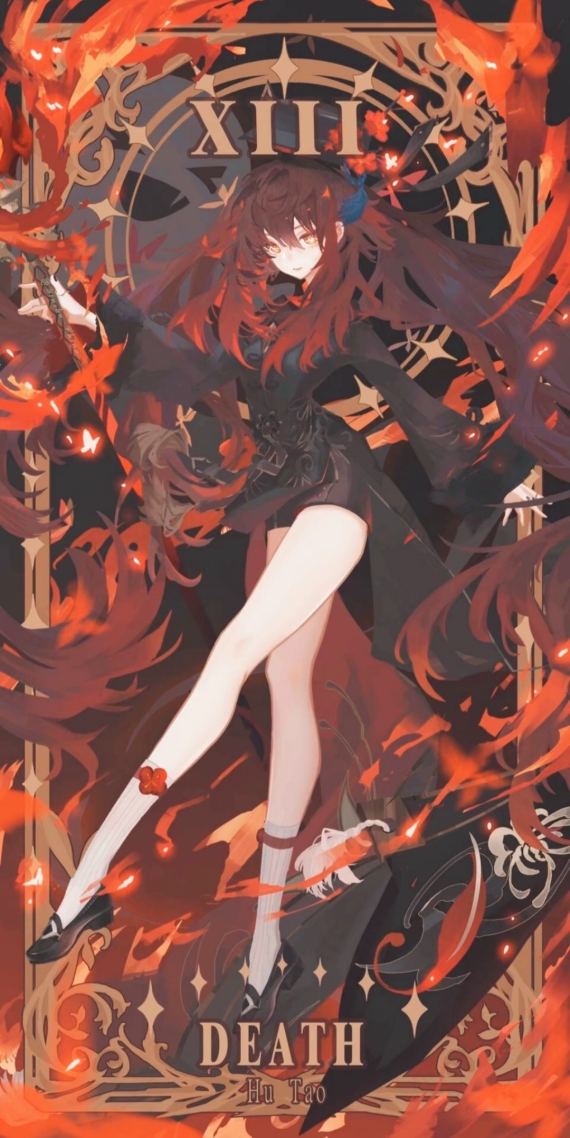 火之魔女