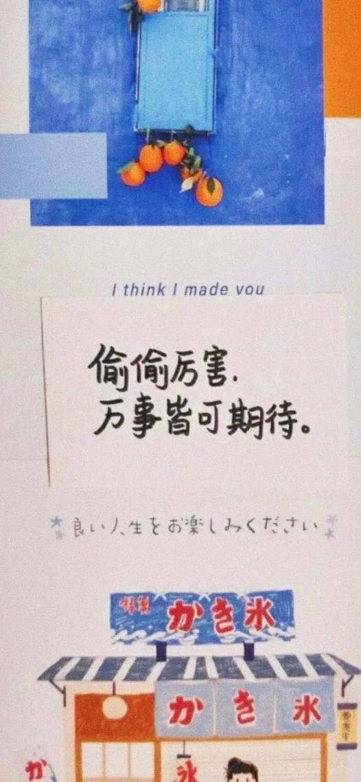 偷偷厉害