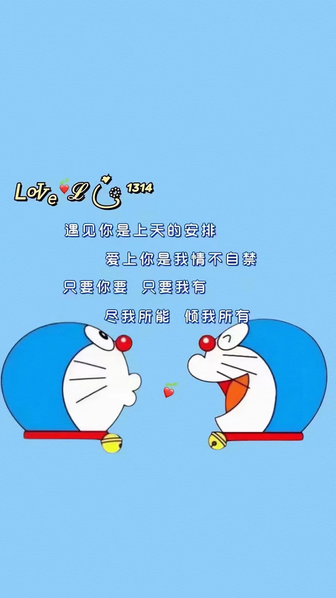 多啦a夢