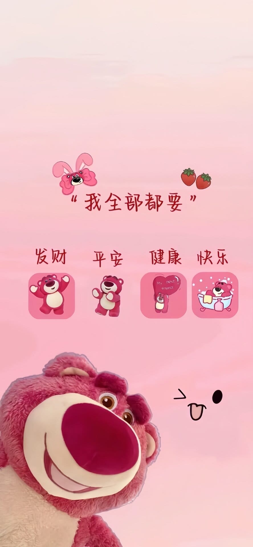 全都要