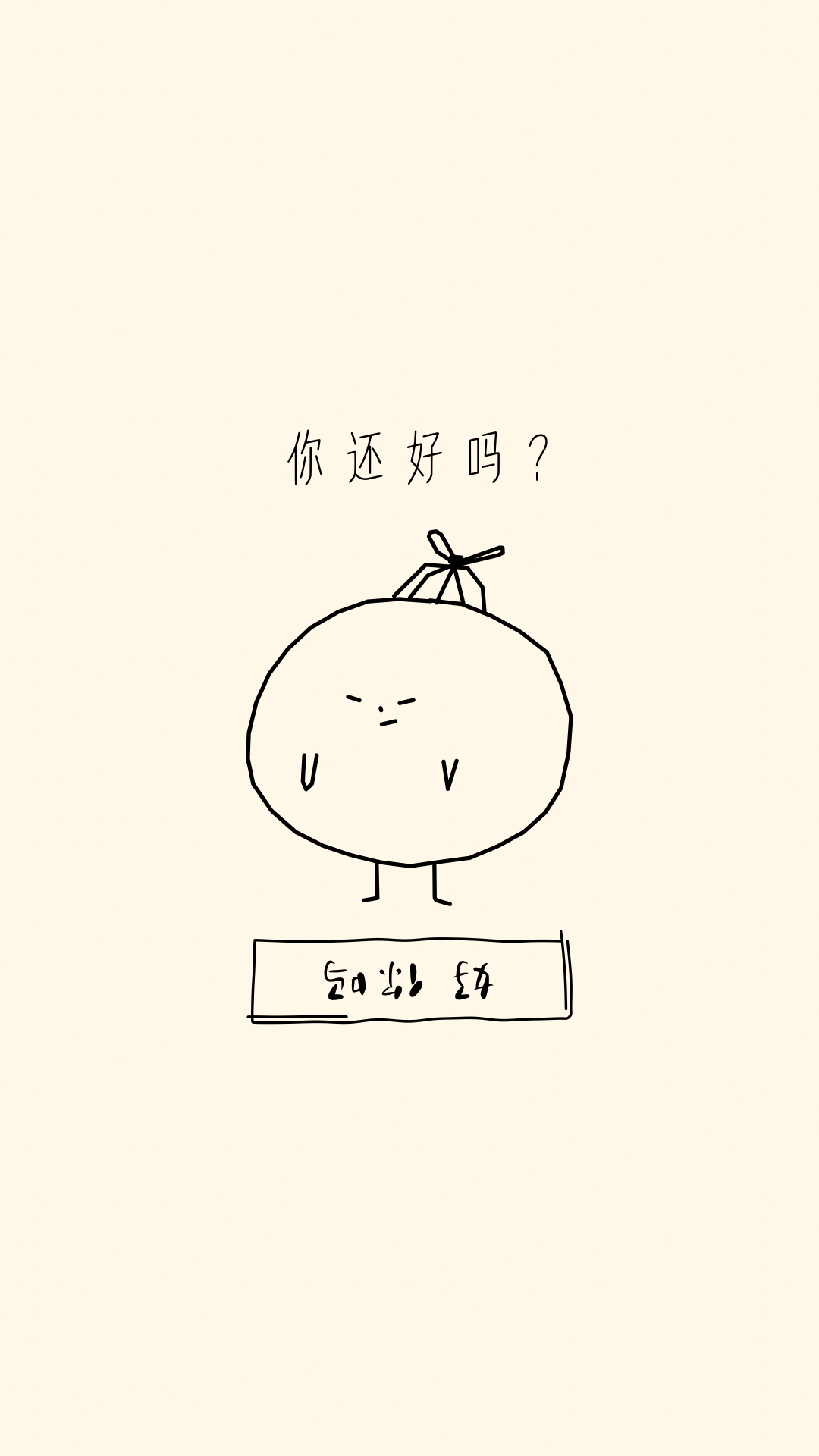 暗藏玄機