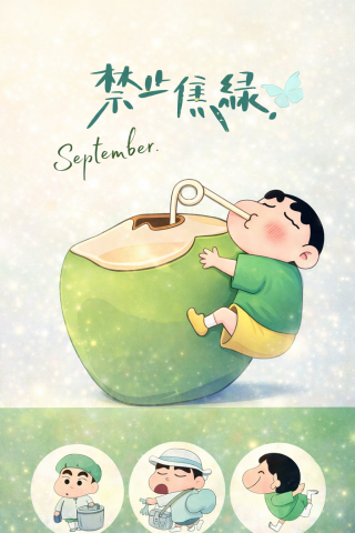 蜡笔小新