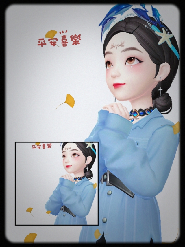 平安喜乐