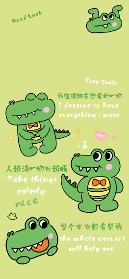 卡通可爱小鳄鱼绿色清新壁纸