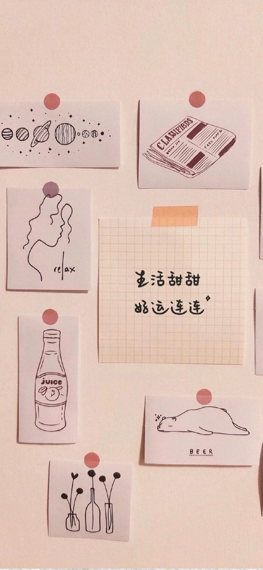 微信頭像壁紙動漫