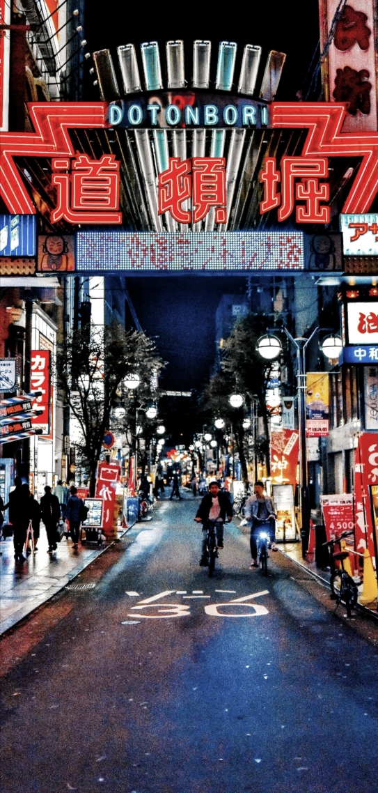 日系乡镇街道