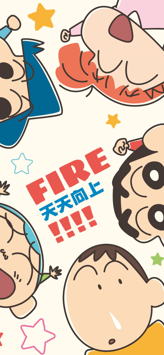 天天向上
