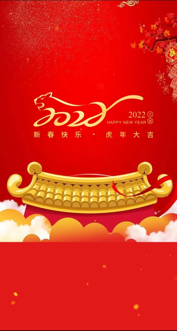 微信背景牆壁紙2022虎年個性，Logo壁紙