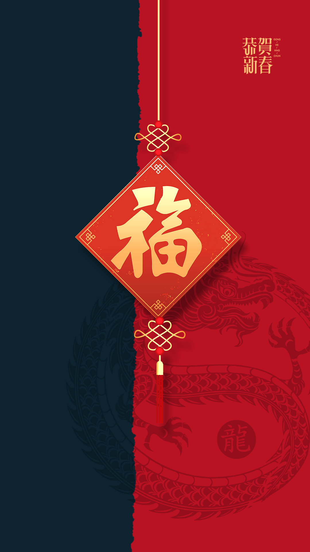 福