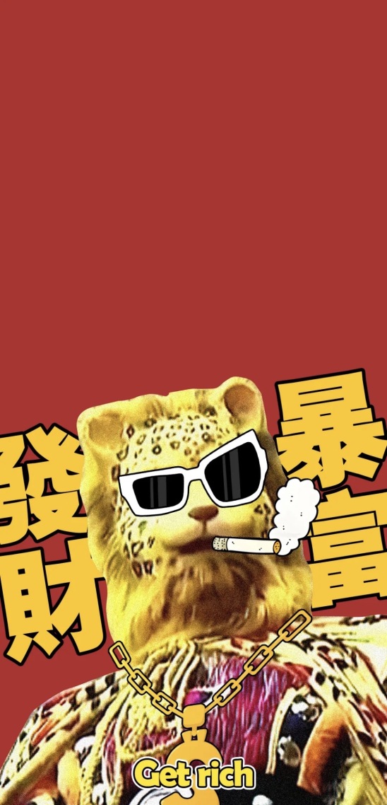 2022年微信背景圖片大全高清金錢豹