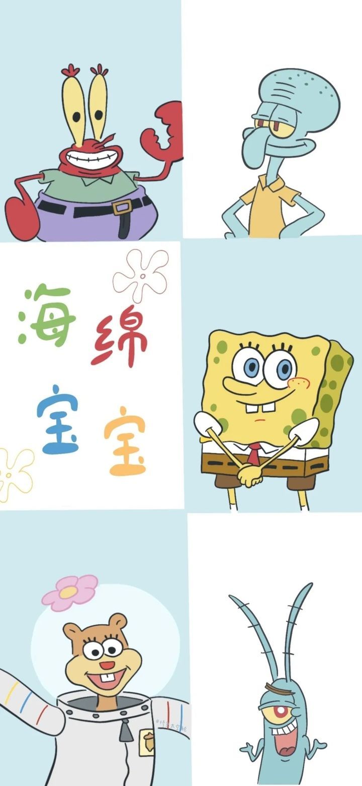 海綿寶寶微信壁紙 背景牆